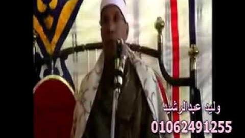 الشيخ عبدالفتاح الطاروطى سورة الانعام وليد عبدالرشيد 01062491255