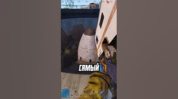 Бесконечный лут и красные карты в Раст Rust #shorts #rust