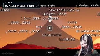 【切り抜き】【Sky 星を紡ぐ子どもたち】ゴッホを旅するらでんたち儒烏風亭らでん #ReGLOSS