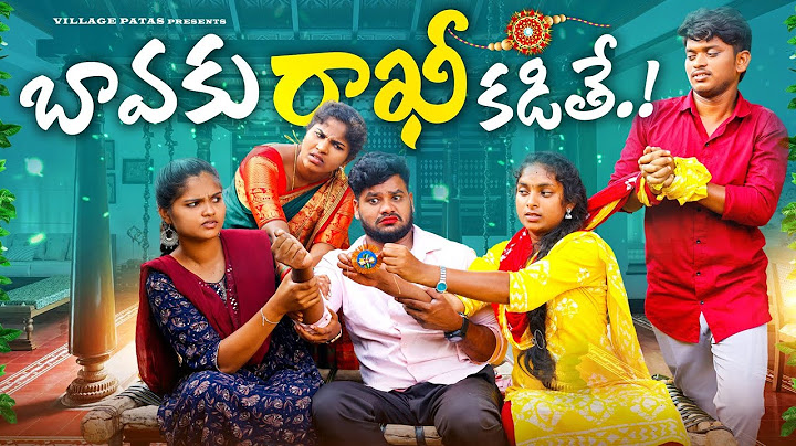 బావకి రాఖీ కడితే😃 || BAVAKU RAKHI KADITHE VILLAGE  RAKHI VIDEO #trending #rakhi #comedy #festival