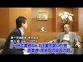 【第一交通産業(4） 】一代で業界No.1企業を築いた男 創業者・黒土始の座右の銘 (4/6）