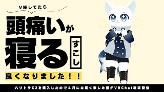 ハリトラX2を購入しました！！これでフルトラになれます！！後は届くの待つのみ
