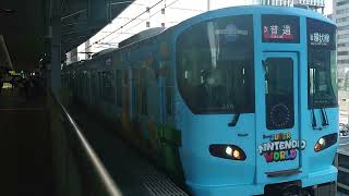 JR西日本大阪環状線323系マリオラッピング発車シーン