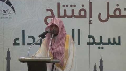 تلاوةة إمام وخطيب الجامع  الشيخ القاضي  بندر بن يوسف آل قرماد