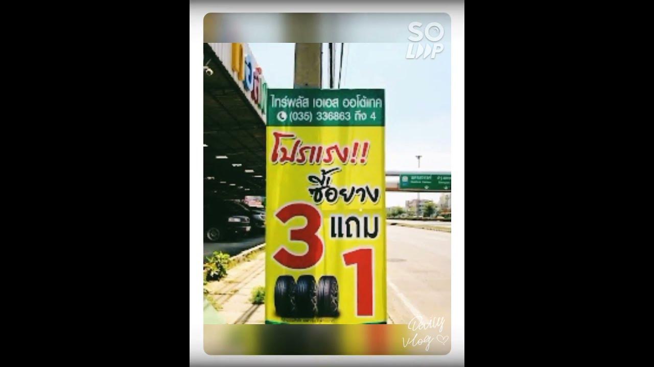 AS autotech - YouTube