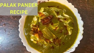Palak Paneer | पालक पनीर रेसिपी | रेस्टोरेंट स्टाइल पालक पनीर बनाने की विधि | Simple recipe