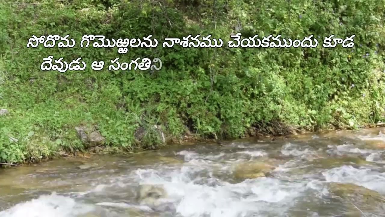 దేవునితో భారములు పంచుకునే భాగ్యమును నీవు కలిగియున్నావా?