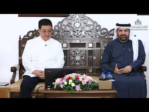 إطلاق كتاب الطب الصيني التقليدي في مركز جمال بن حويرب للدراسات