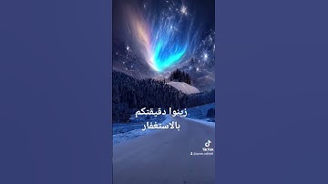 تلاوة خاشعة #راحة_نفسية #ذكر_الله #مكه_المكرمه #القرآن_الكريم #تلاوة_خاشعة #تلاوات #الصلاة #مكه