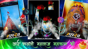 Mahadev Status Video Editing | Alight Motion || Mahakal Video Editing | Alight Motion