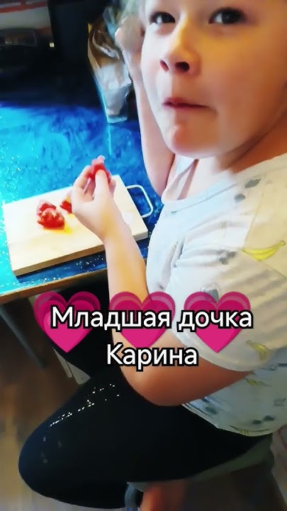 дочка Карина - YouTube
