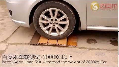 composite wpc deck strength and load test