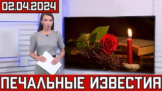 Час Назад Узнали.. Скончался Известный Актер из Фильма «Тайны Смолвиля»..