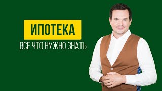 видео: Какие условия получения ипотечного кредита в Италии. Ипотека в Италии картинка: Какие условия получения ипотечного кредита в Италии. Ипотека в Италии