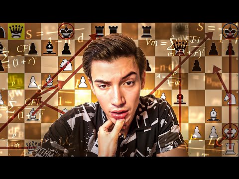 Видео: КАК считать варианты в шахматах, когда ты лох?