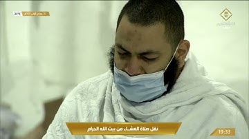 صلاة العشاء الخميس 26-5-1443هـ الشيخ ماهر المعيقلي - من سورة آل عمران [130-145]