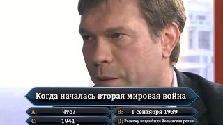 Царёв на Царёв на