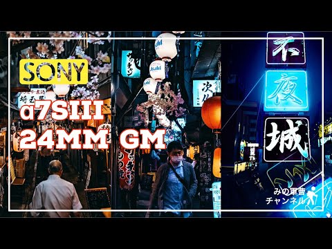 # 4 【新宿東京】SONYのカメラとぶらり旅