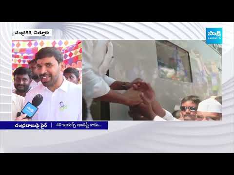 Face To Face With Chandragiri MLA Candidate Chevireddy Mohith Reddy | AP Elections | @SakshiTV - SAKSHITV