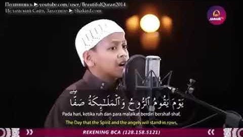 صوت هادئ ومريح للنفس مقطع تنويم الأطفال مع القران الكريم بصوت حنون جميلة جدا