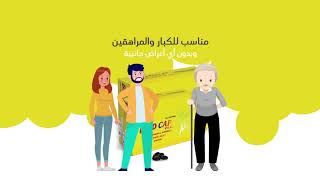 Biocaps Plus بايو كابس