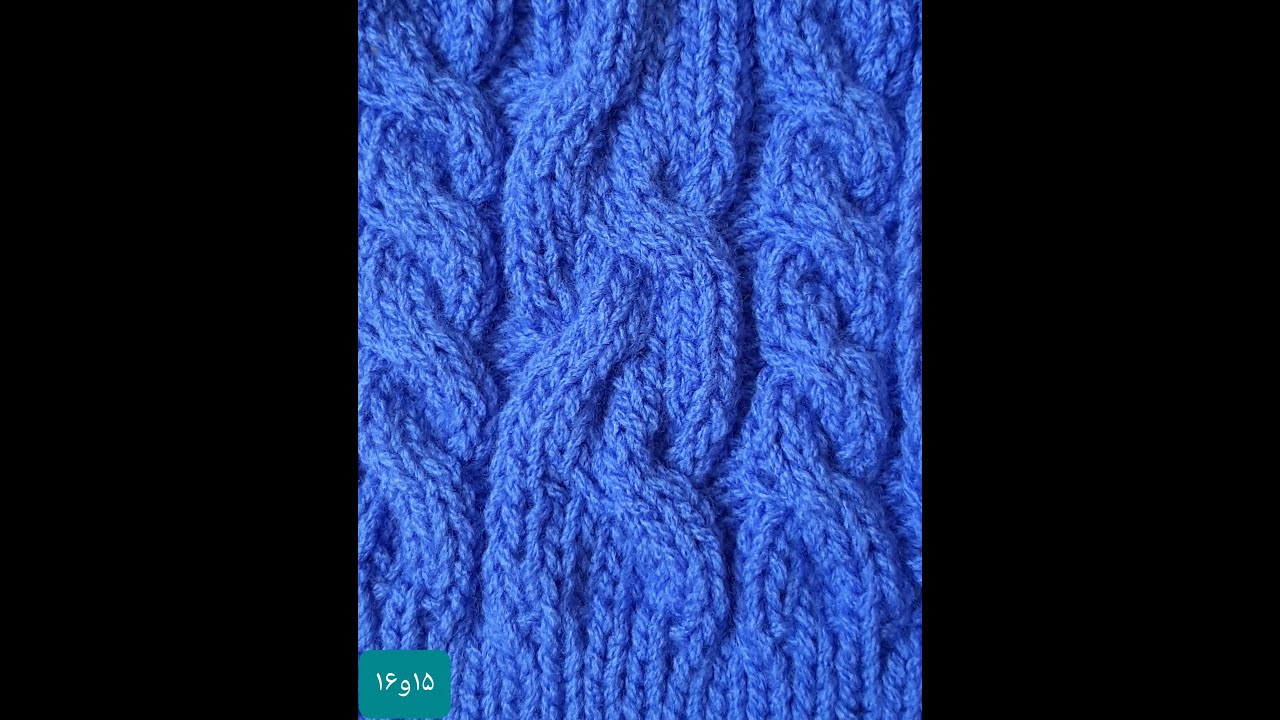 آموزش بافتنی شماره 15|مدل پیچ اصلی|کامواباف