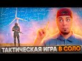 КАК ПОДНЯТЬ 45 МИЛЛИОНОВ🔥61 В МИРЕ😰► 23 ДЕНЬ В METRO ROYALE ► СТРИМ PUBG MOBILE ► ПУБГСТРИМ