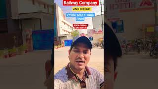 Railway Ke Part बनाने वाली कंपनी  Hiring on | And Hitech Greater Noida Job 2026