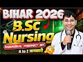 BCECE Bihar BSc Nursing 2026 | Bihar BSc Nursing 2026 Syllabus | Paper Pattern | Bihar Bcece 2026