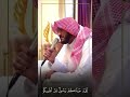 لقد جاءكم رسول من أنفسكم ترتيل عراقي خاشع بصوت القارئ سلطان الدوسري 