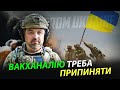 Зеленський не зможе відсидітись