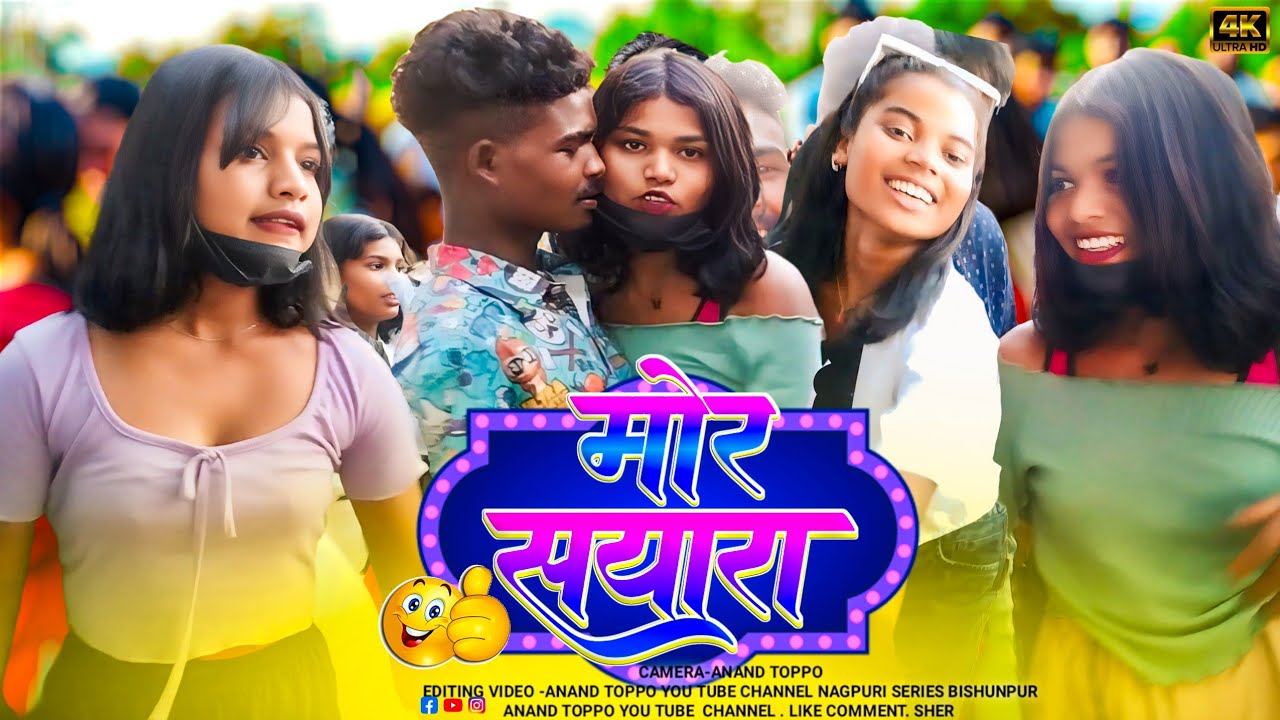 मोर सयारा 💠New Nagpuri Song 🔶सिंगर नितेश कछाप 🔷Mor Saiyara Trending song 💠 Alex Anand