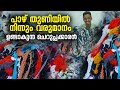        cotton waste manufacturing  palakkad