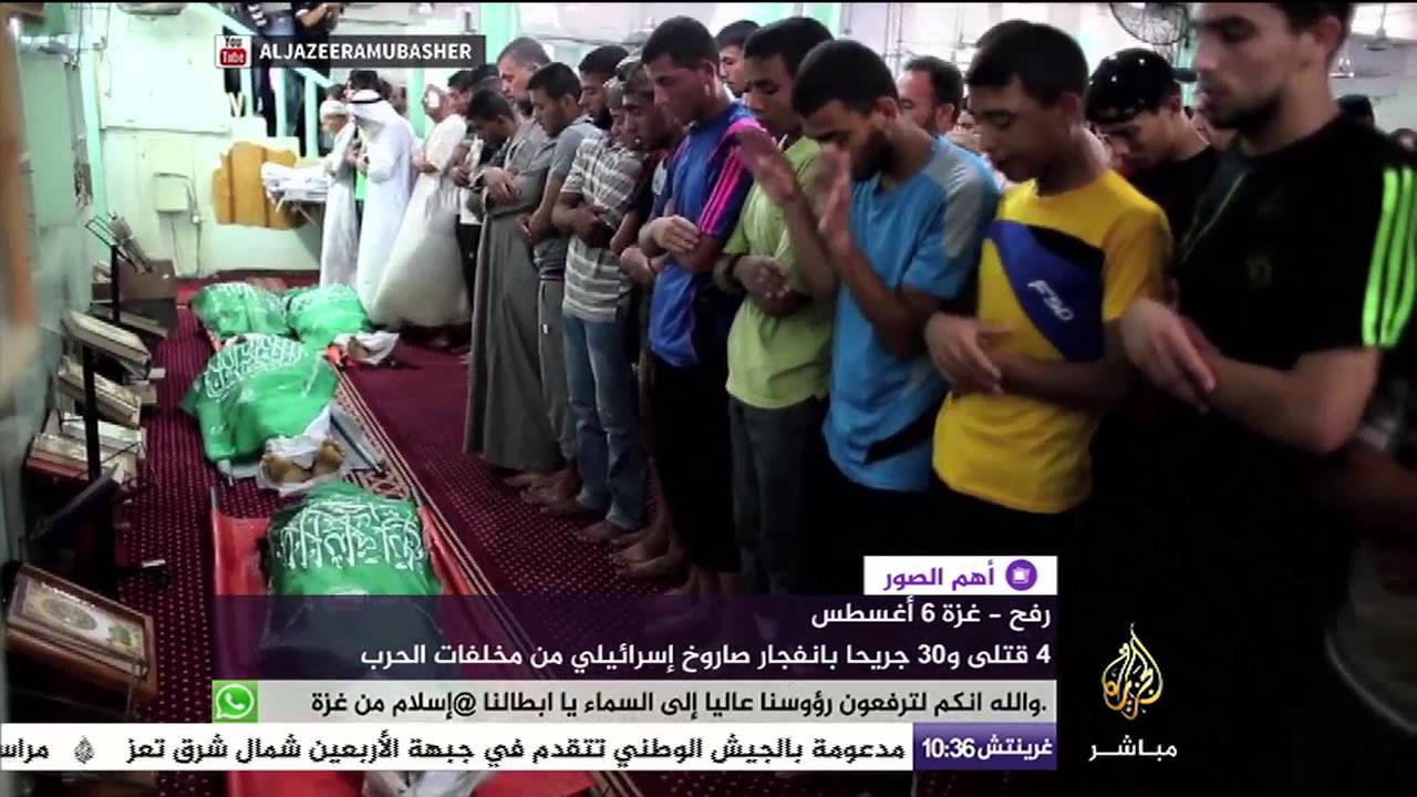 تشييع جنازة ٤ قتلى وسقوط ٣٠ جريحا بانفجار صاروخ إسرائيلي من مخلفات الحرب