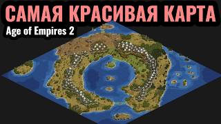 Самая ЭПИЧНАЯ СМЕРТЬ Короля в истории канала. Ультуан, 8 игроков в Age of Empires 2