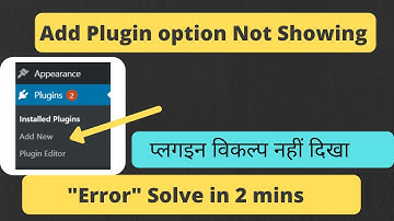 How to fix Error Add New Plugin Menu Not Showing in Wordpress [hindi] wordpress coding