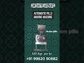 Automatic pills making machine from Omsakthi agencies #smallindustries #business #productionfacility