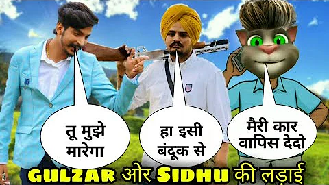 Gulzaar Chhaniwala - TERA PYAAR | Sidhu Moose Wala Song Sin | Randa Party Song | Gulzar Vs Billu