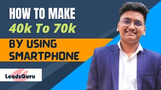 How To Earn 20k To 50k From AffiliateMarketing Earn Money Online | Leadsguru2.0 screenshot 5