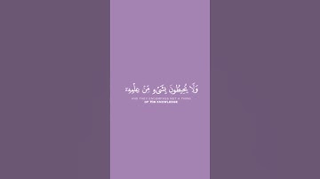 آية الكرسي | سعود الشريم | تلاوة خاشعة ومؤثرة