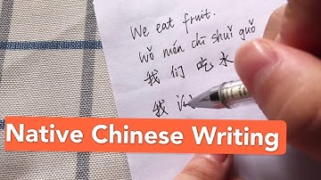 How native Chinese write Chinese characters?