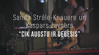 Video thumbnail of "Cik augstu ir debesis"