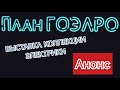 Анонс моей выставки!