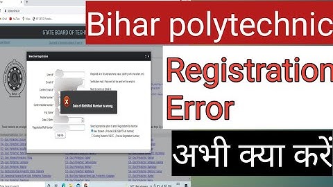 👉Bihar polytechnic Registration Error abhi kya kare😔
