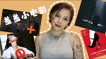 男女情趣 羞羞小电影推荐 这几部成年人看的电影 你看过几部 