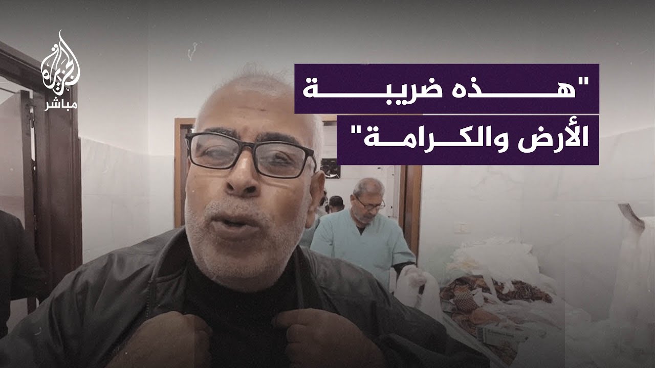 "لا الدماء تخيفنا ولا الموت"..