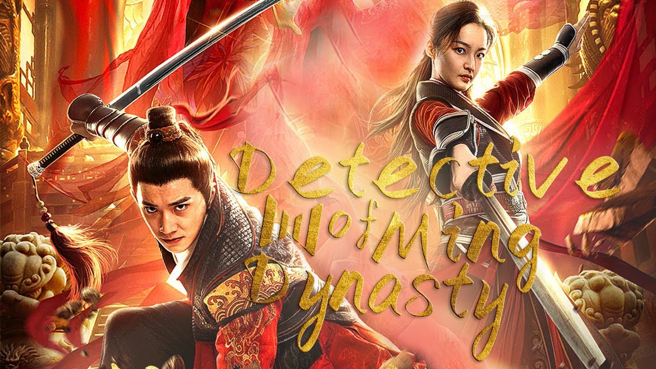 [FILME LEGENDADO] Detetive da Dinastia Ming | Detective of Ming Dynasty
