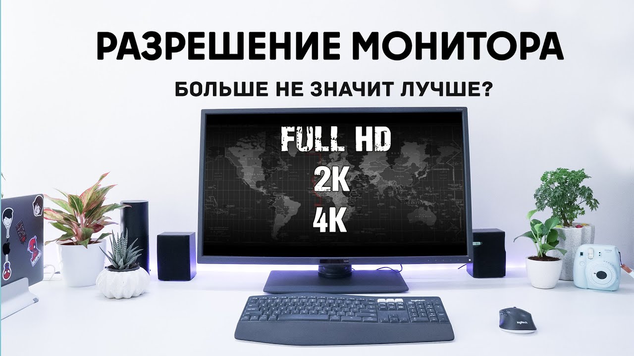 Энергопотребление монитора 27 дюймов