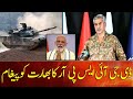 DG ISPR Maj Gen Babar Iftikhar message for India