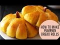 How to Make Pumpkin Bread Rolls (TONS of bread baking tips!)